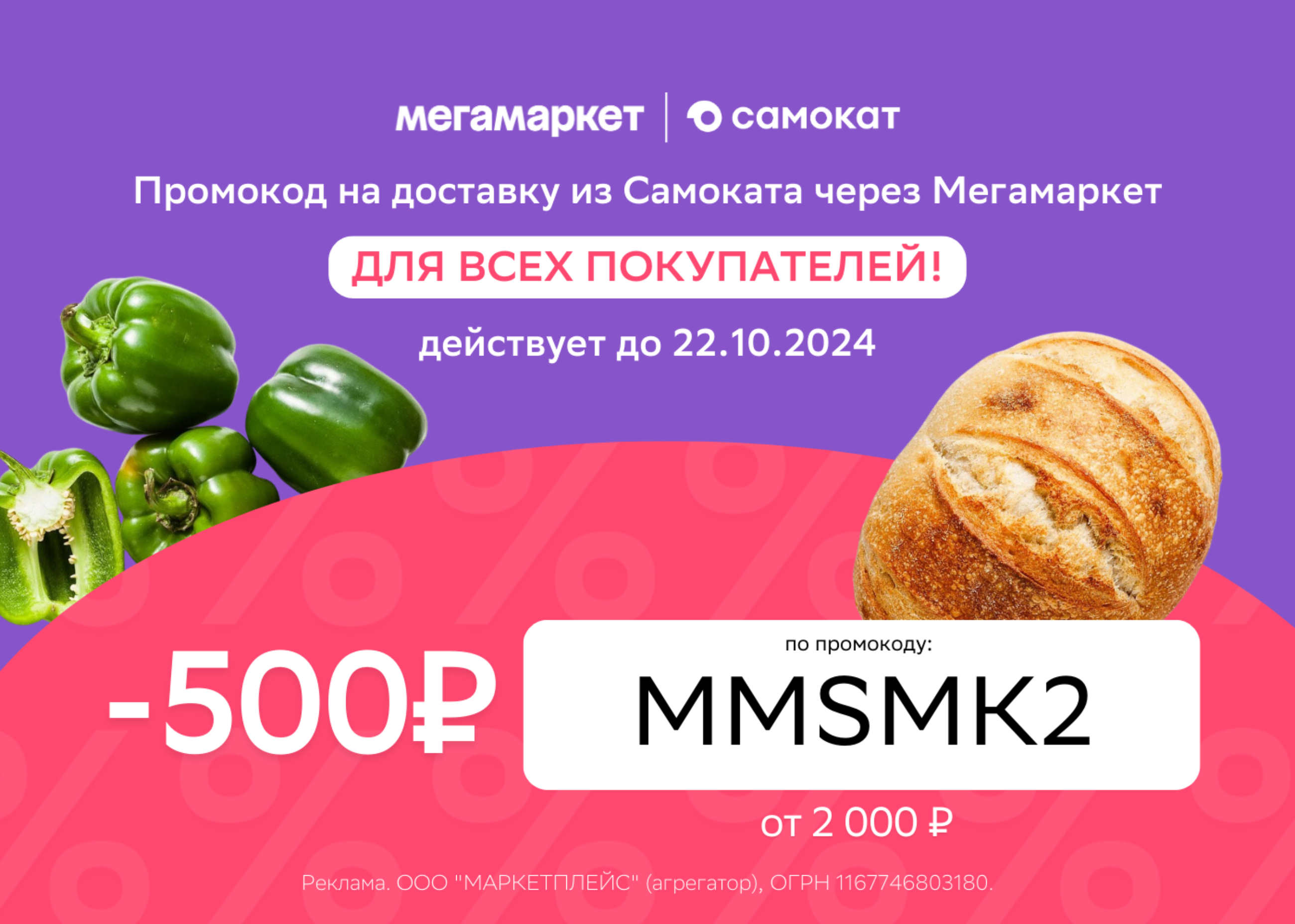 template - 2024-10-17T124735.834.webp