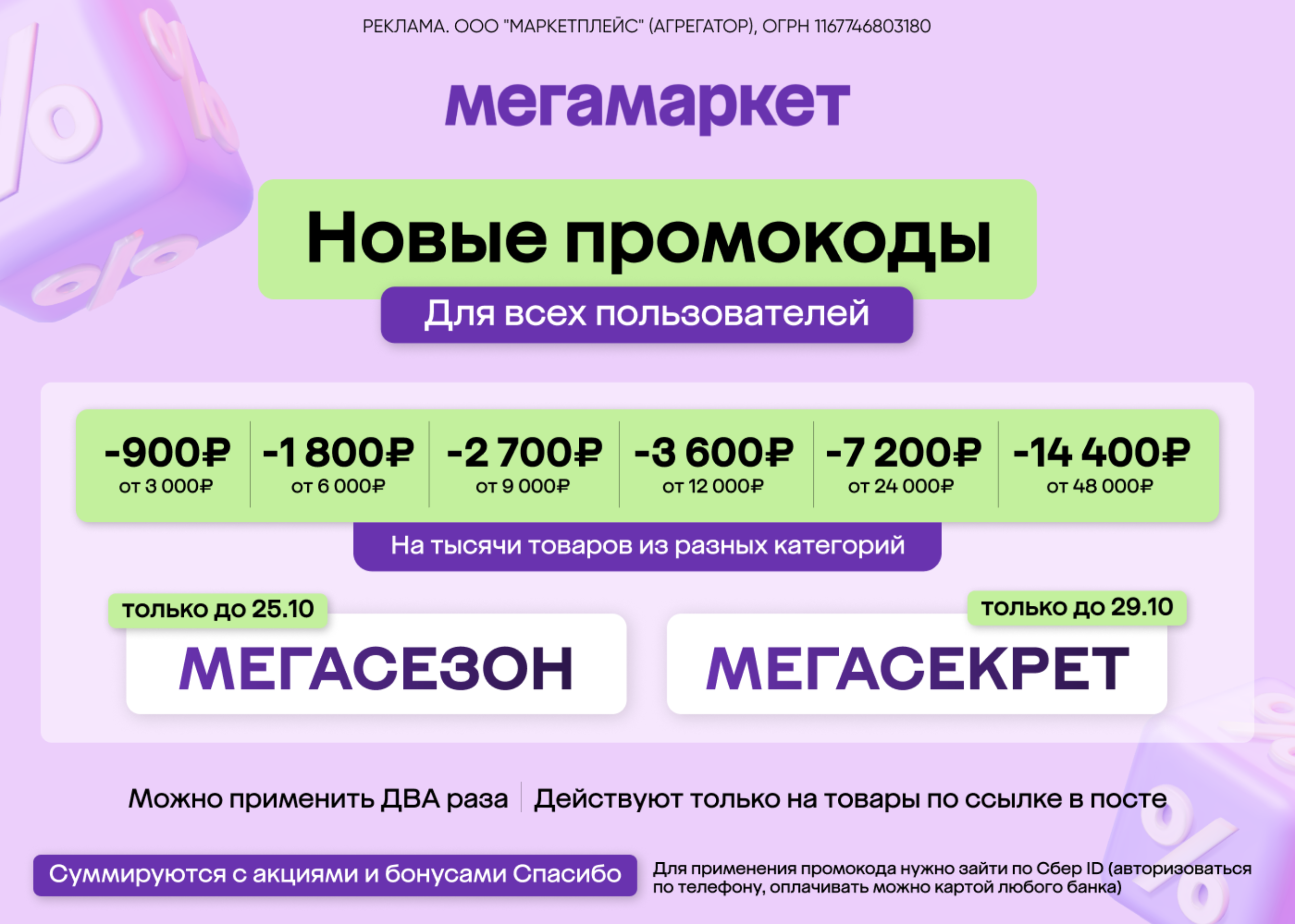 template - 2024-10-24T192053.244.webp