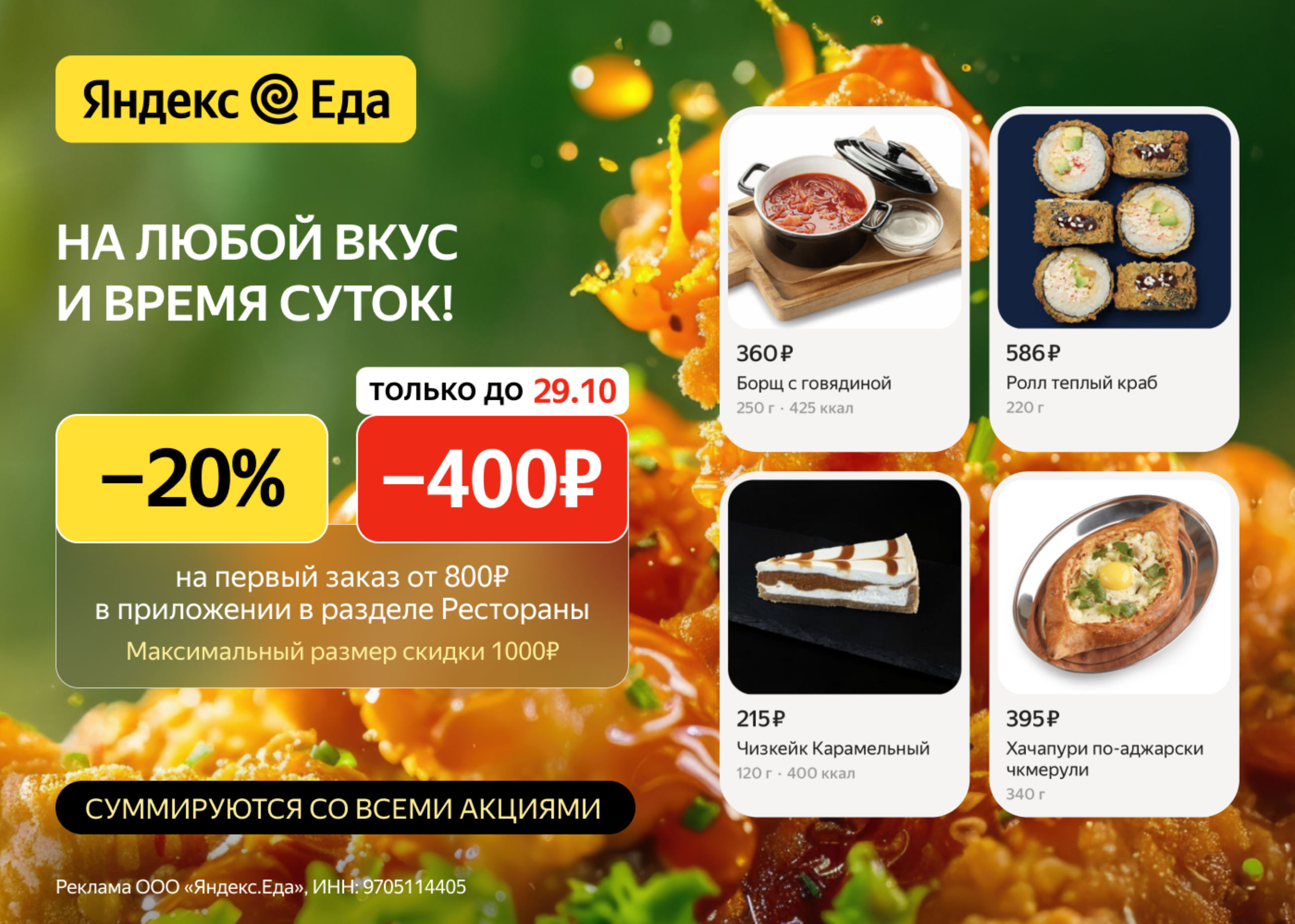 template - 2024-10-27T131241.051.webp