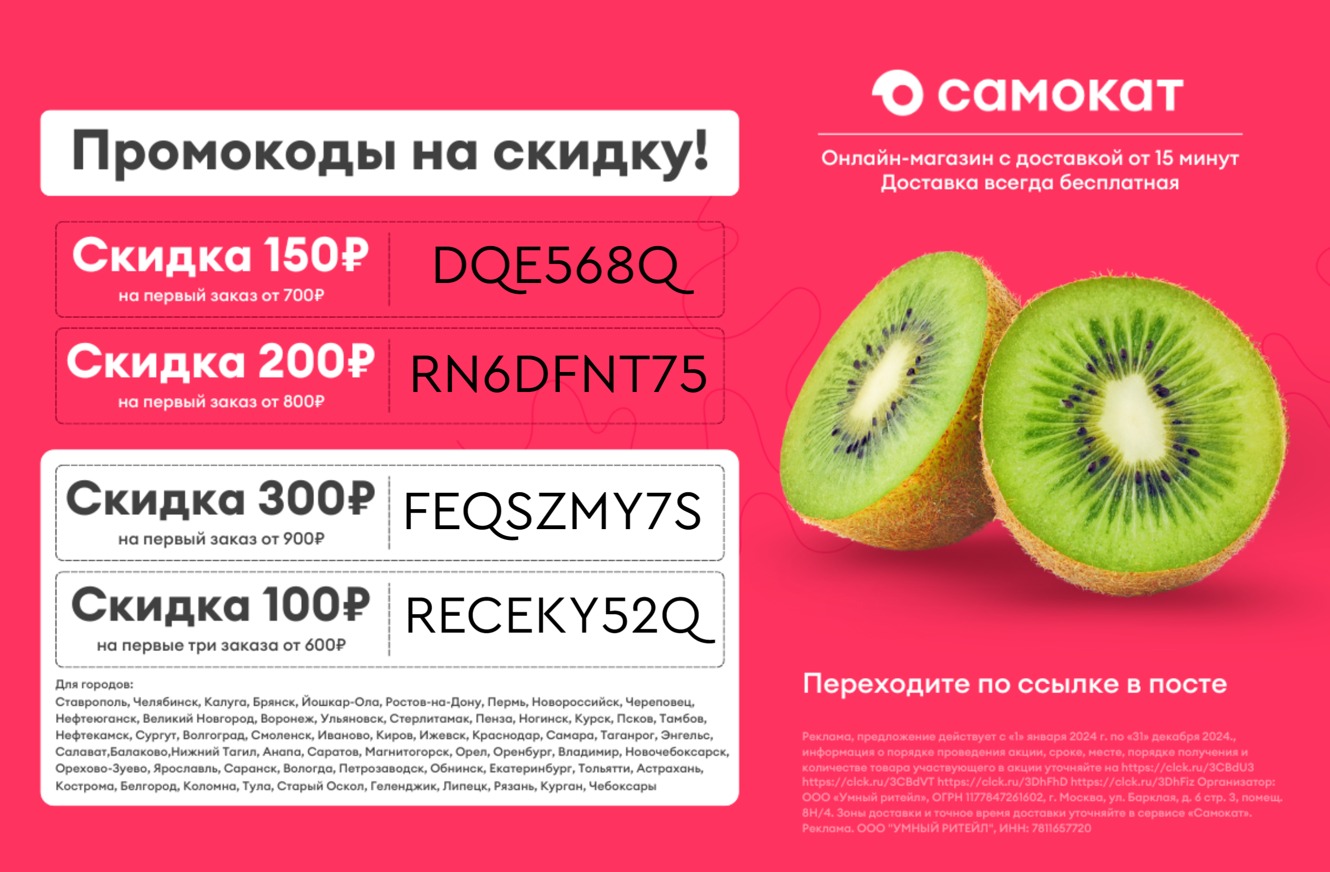 template - 2024-10-28T181903.132.webp