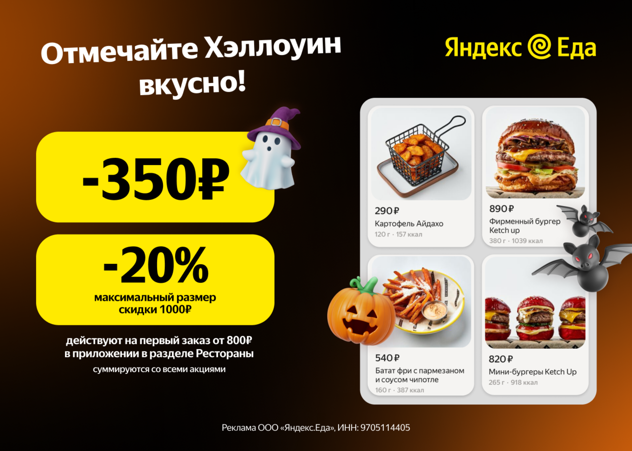 template - 2024-11-01T202508.080.webp