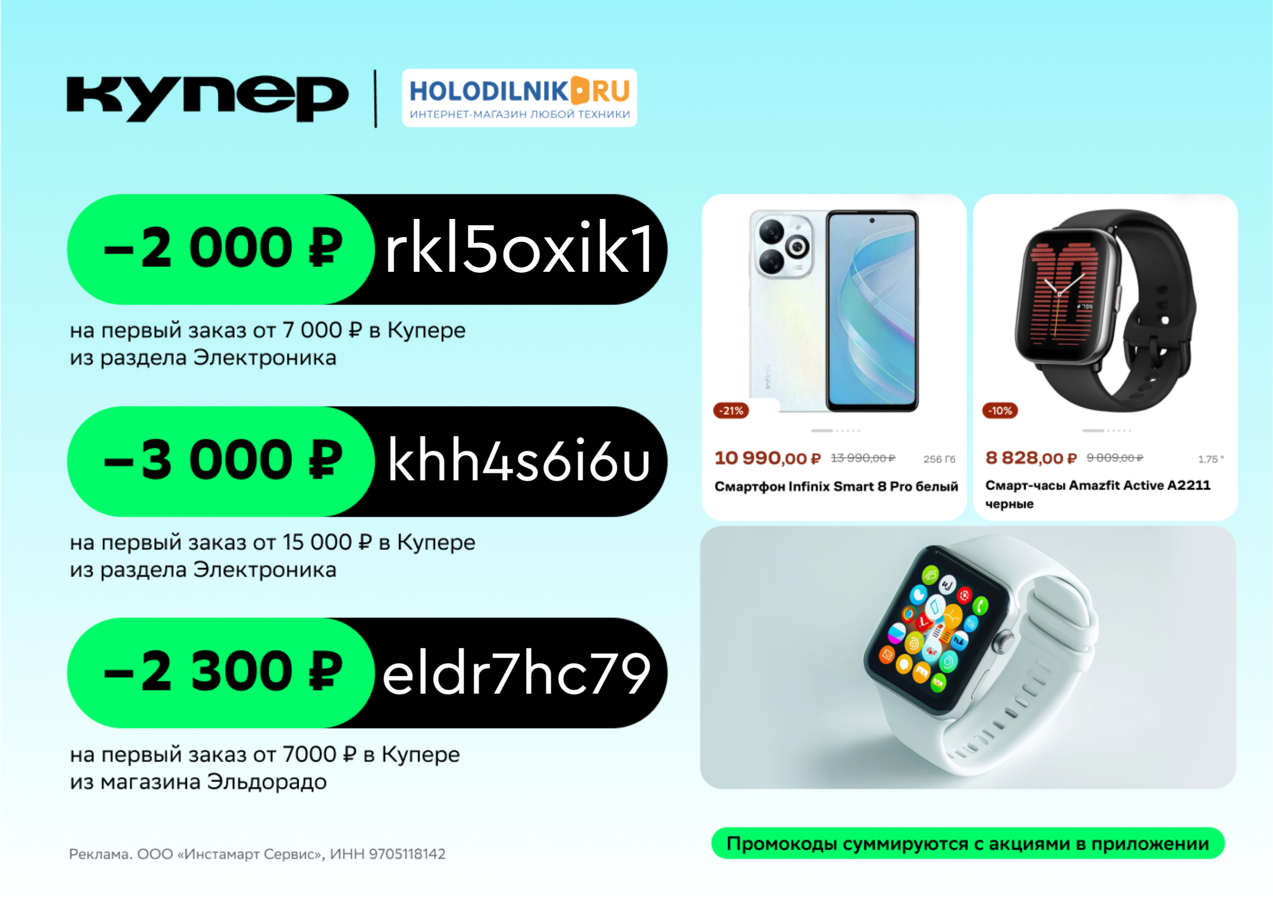 template (22).webp