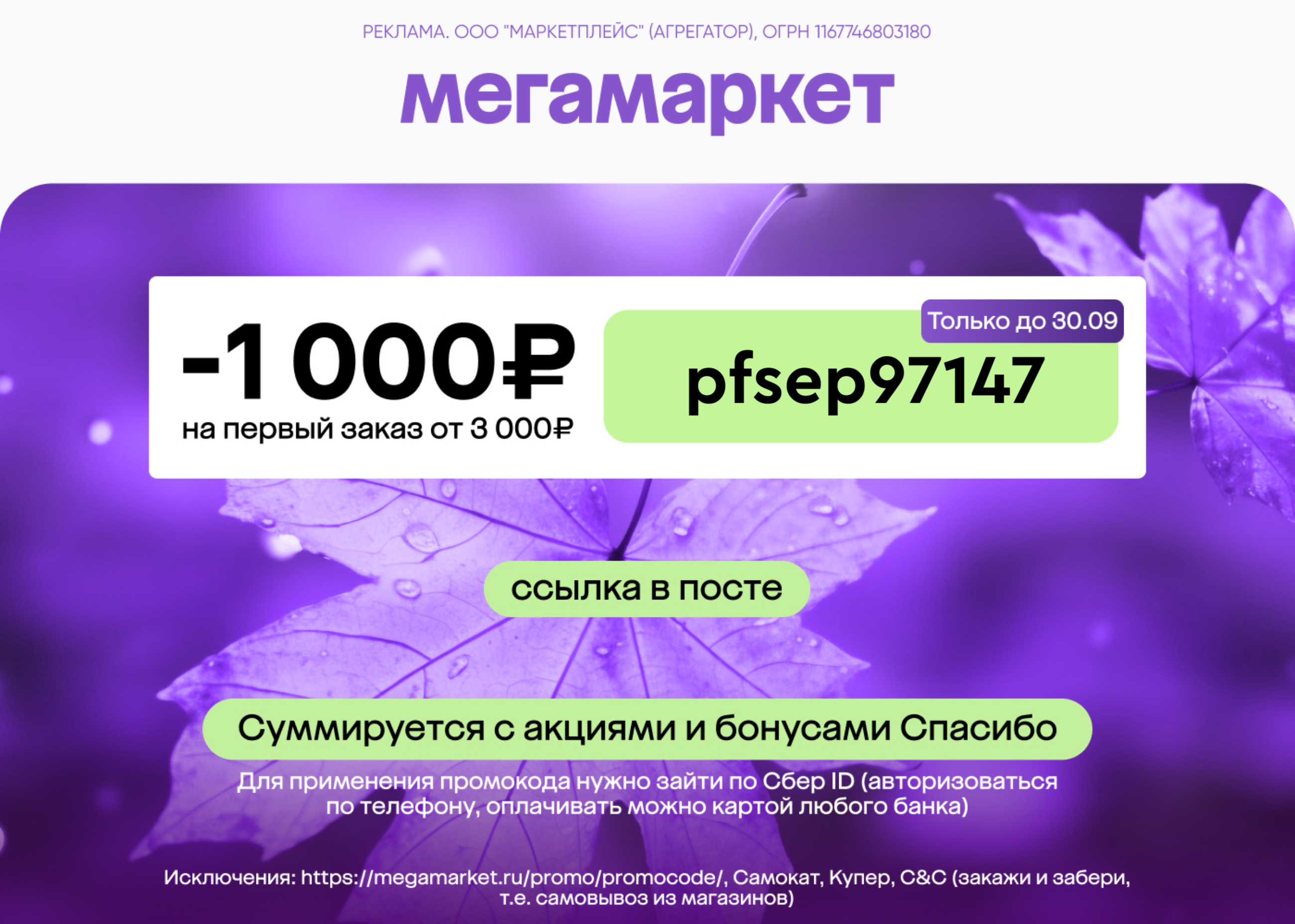 template (25).webp