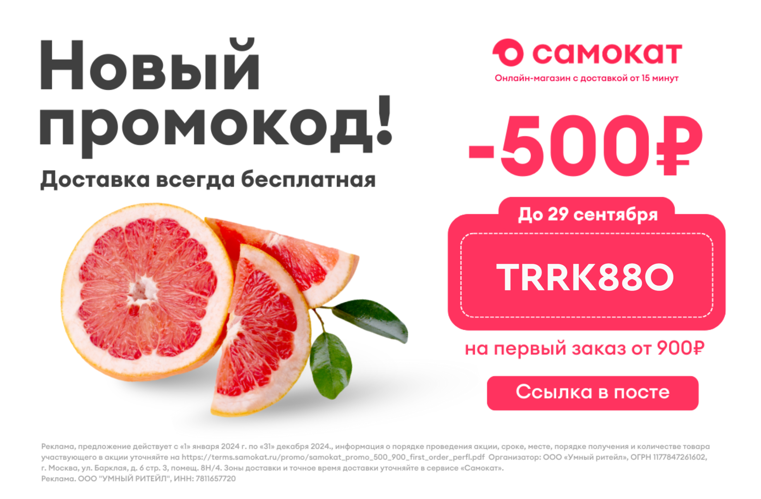 template (42).webp