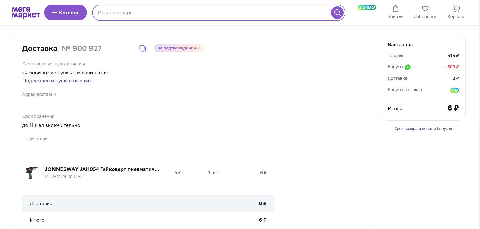 тест.webp