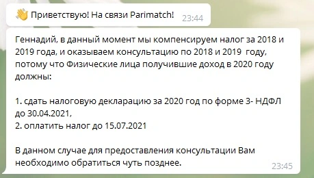 ТГ Пари.webp