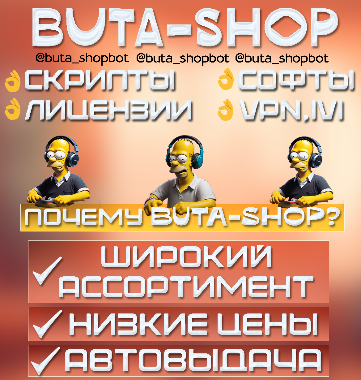 tgbot копия.png