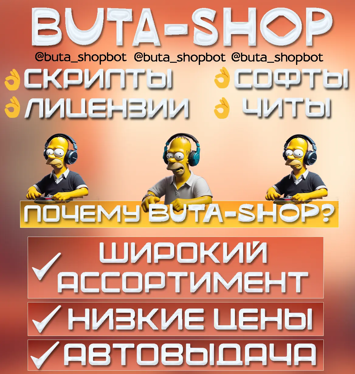 tgbot копия 2.webp