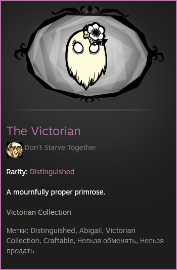 The Victorian.png