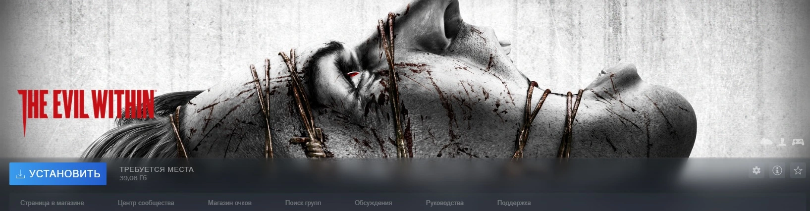 theevilwithindel.webp