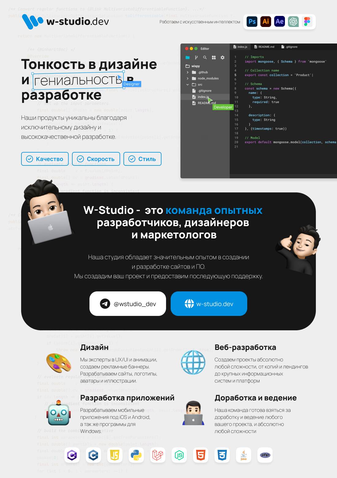 theme.webp