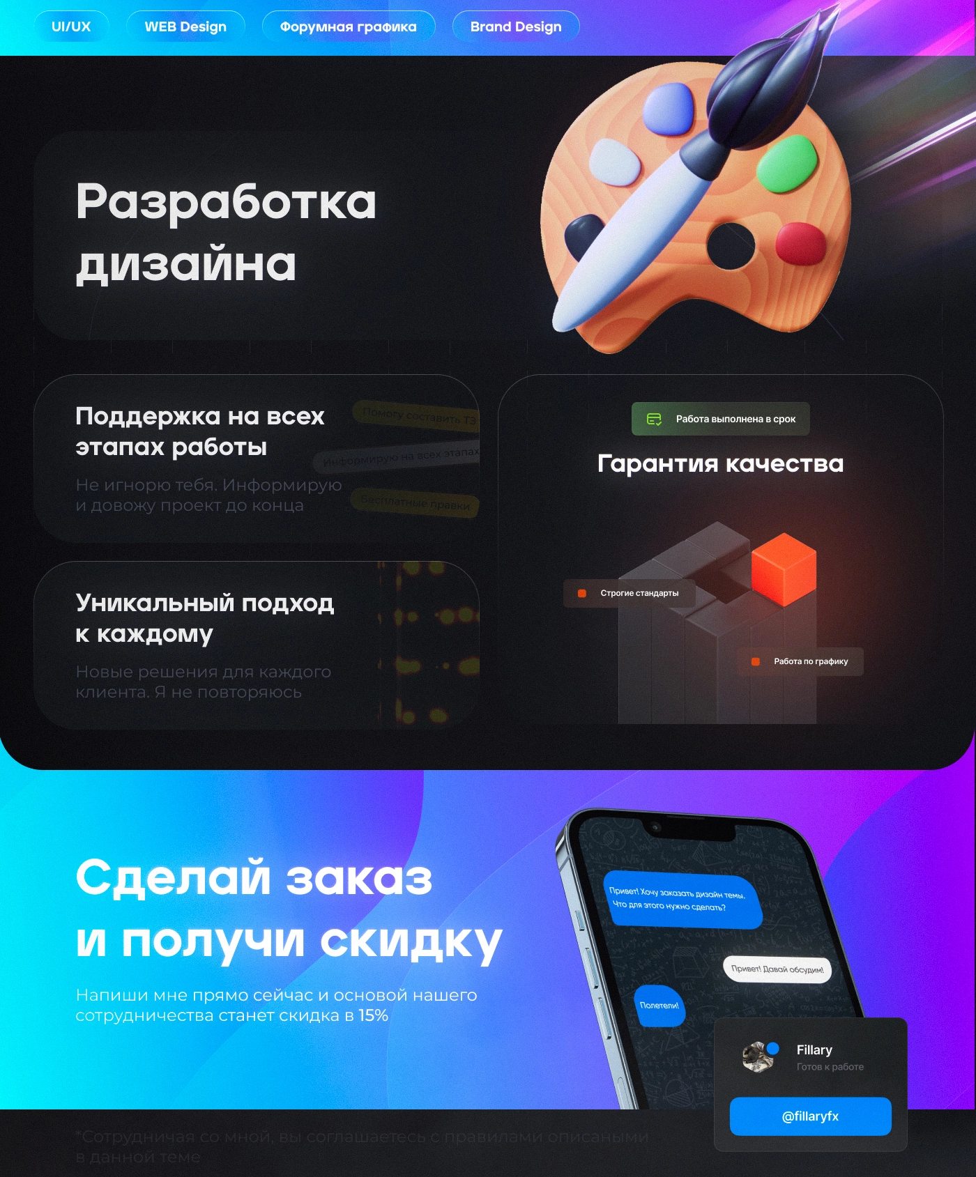 thread_03.webp