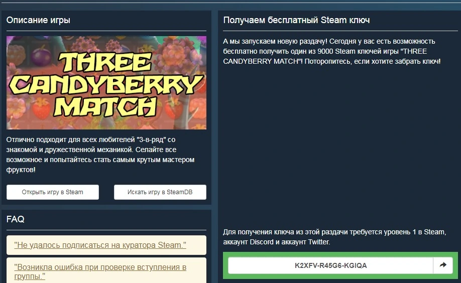 THREE CANDYBERRY MATCH.webp