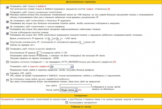 thumb135-jetswap2-534cc777b74f6a0c1975dfeb106bb83f.webp