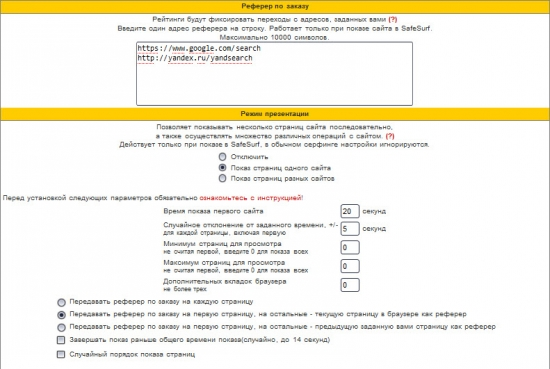 thumb135-jetswap3-a11f5303dd3c420af3c5f0386a847667.webp