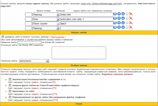 thumb135-jetswap4-7ac67287eaecc88e900c990b4a0d29b4.webp