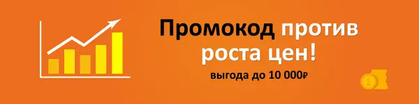 tild3837-3937-4634-a661-393534636431__1200x300_promo_10000.png