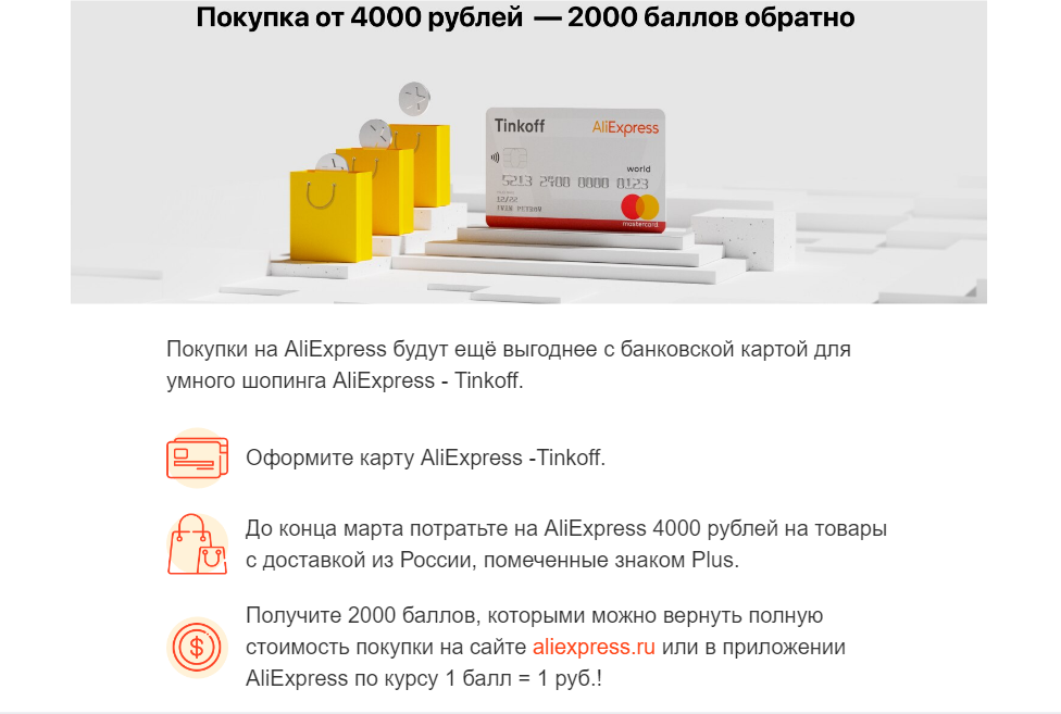 тинькоф.webp