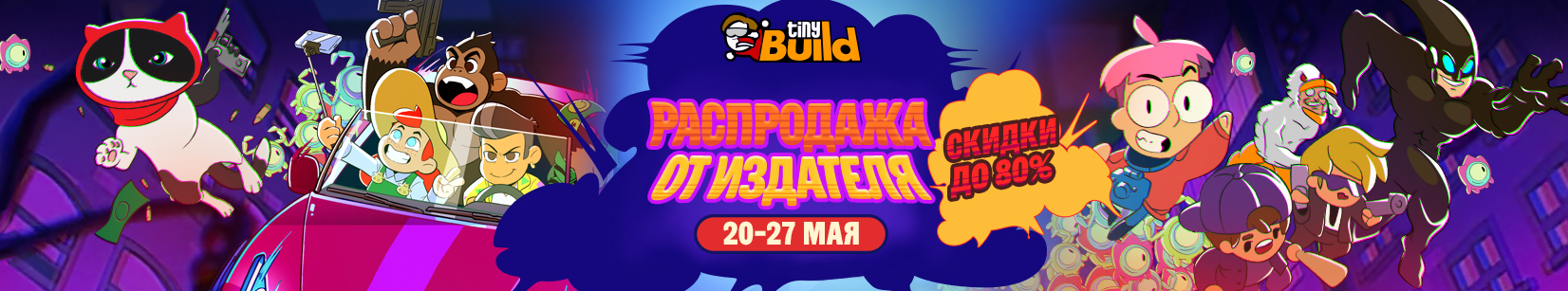 tiniBuild.webp