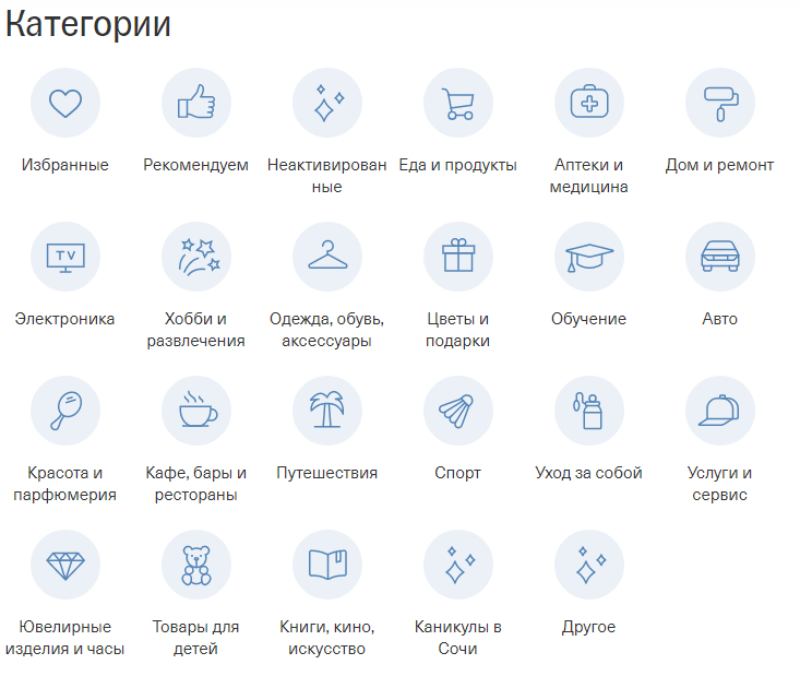 tinkoff-eda2.webp