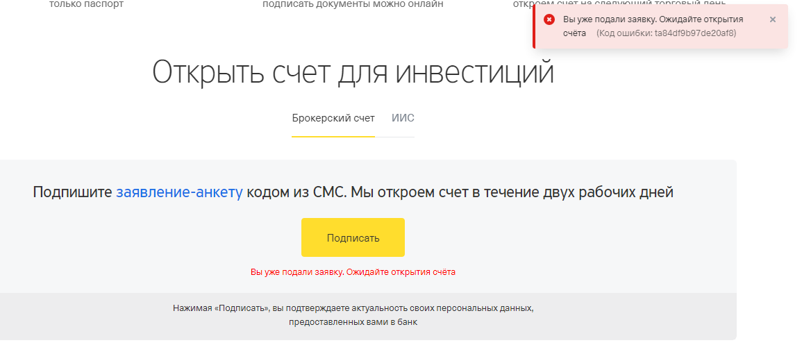 тиня.webp