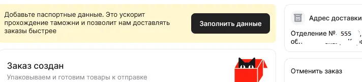 тисор.webp