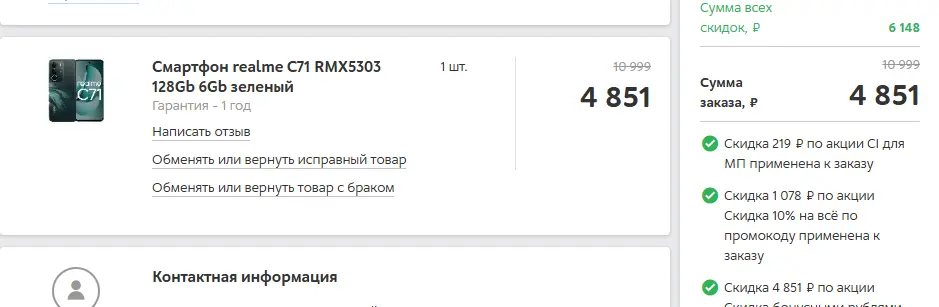 tiвт21et_13_01_2026_09_42_234687147748096744127.webp