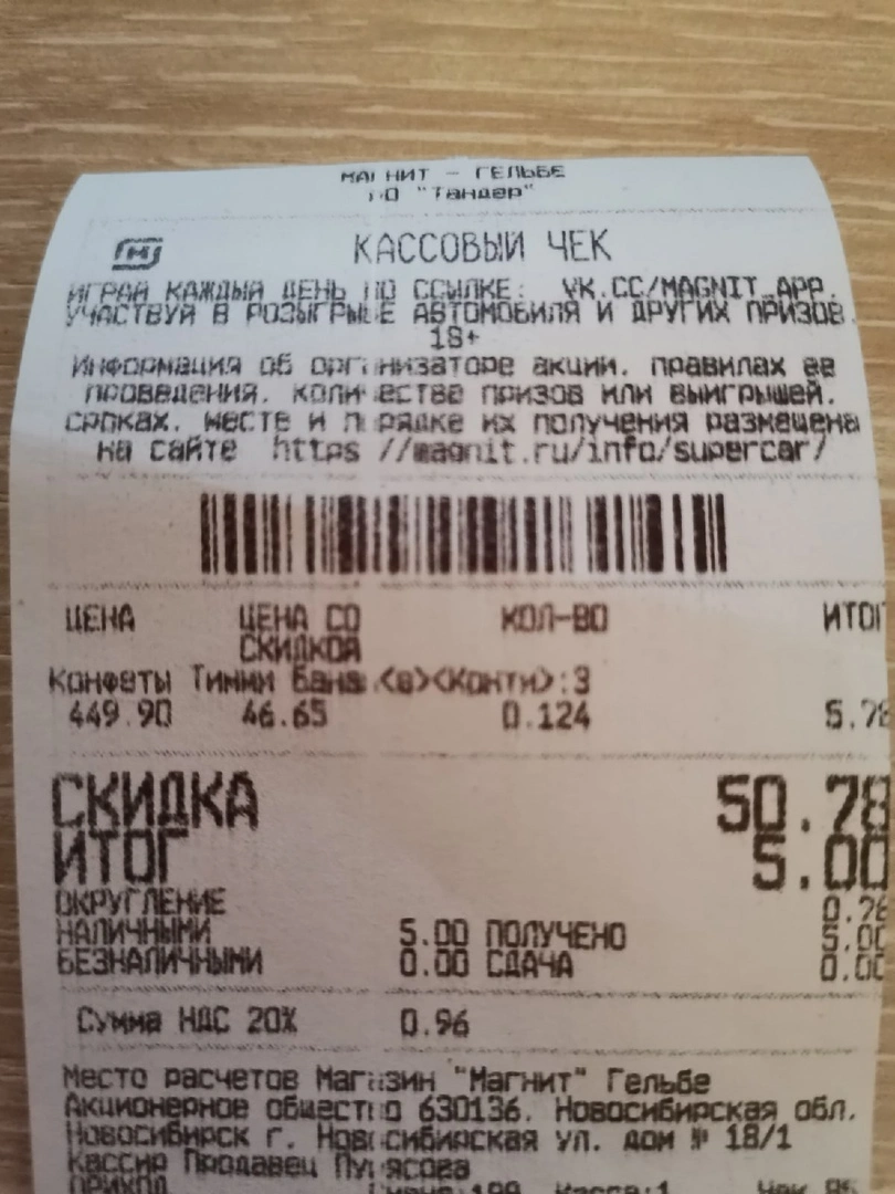 TM8R2pJ9Kpw.webp