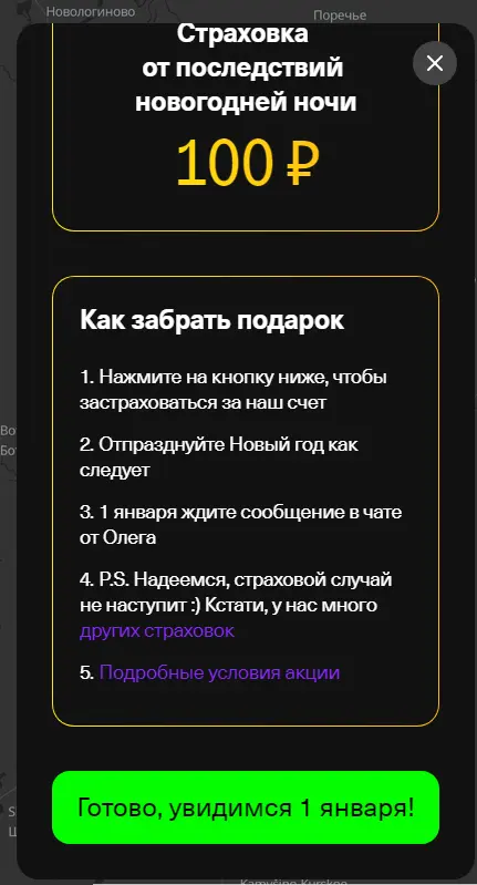 tnn.PNG