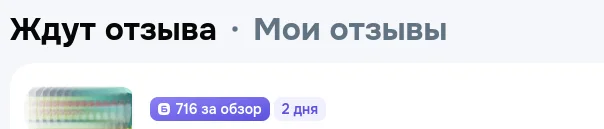 tno_web.webp