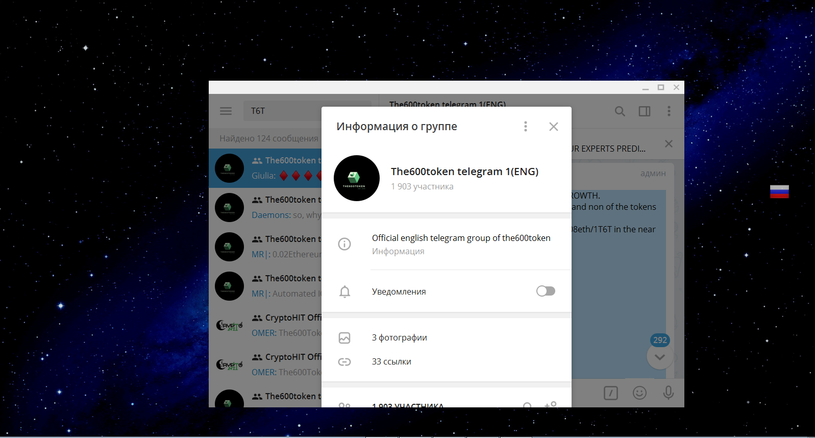 тнт.webp