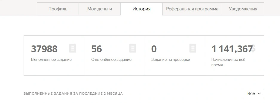 Толока2.webp