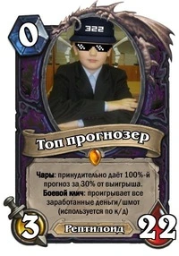 топ.webp