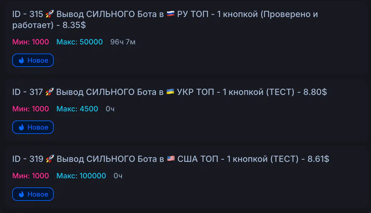 топ.webp