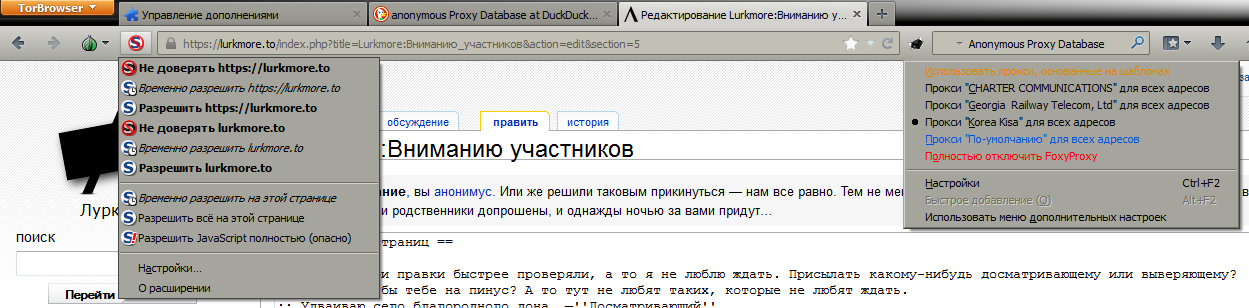 Tor.Maniac.webp
