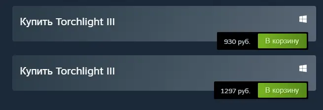 torchl-png.201698
