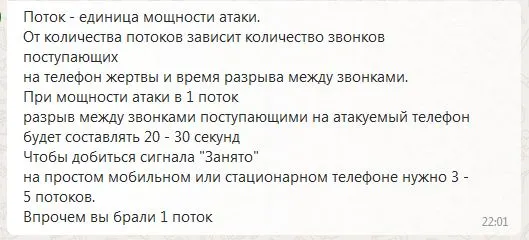 тос.webp