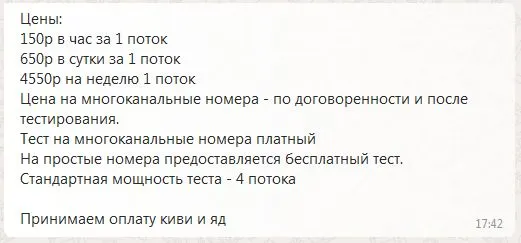 тос3.webp