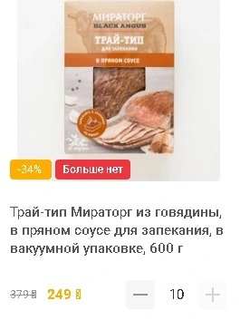 tr.webp