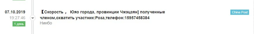 Tracking_01.webp