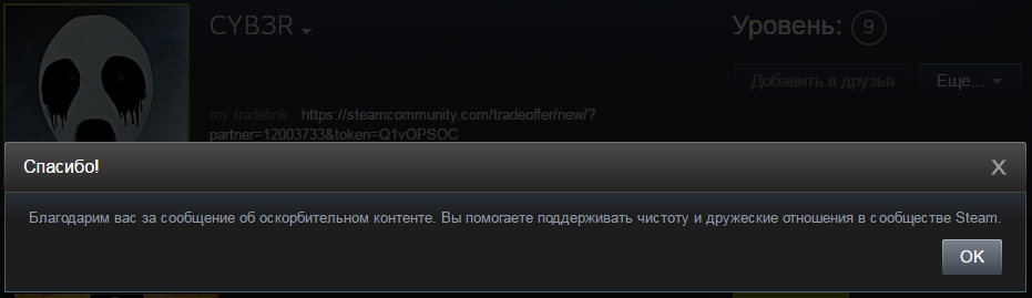 trade.webp