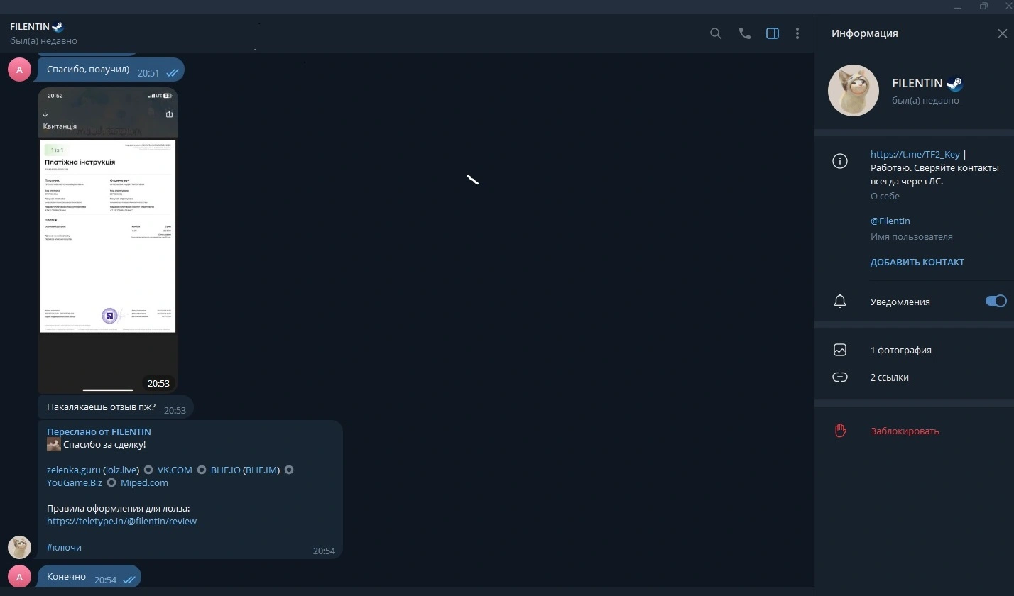 trade2.webp