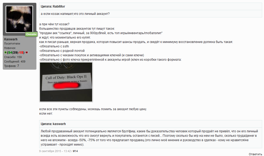 TradeRules.webp