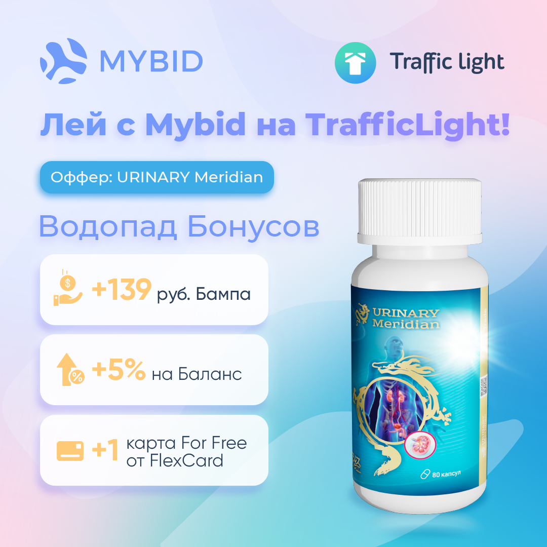 Traffic_light.webp