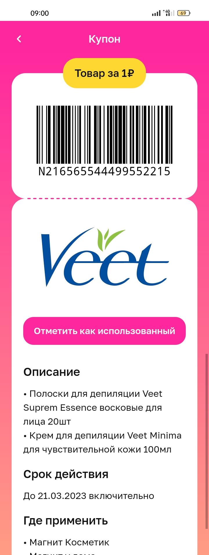 .trashed-1678512186-Screenshot_2023-02-09-09-00-39-78.webp