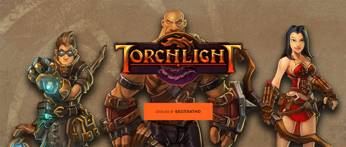 trchlght.webp