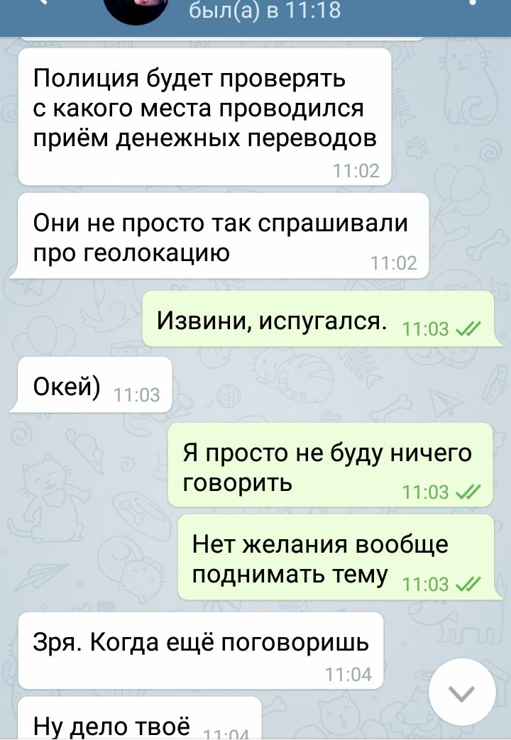 тре.webp