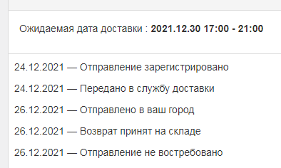 трек1.png