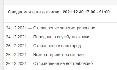 трек1.webp