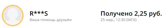 tresh.png
